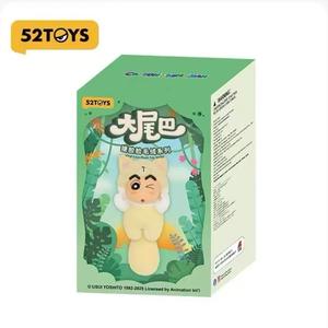 Crayon Shin-chan Big Tail Mix Color, Relleno de Algodón PP, Adorno Colgante de Peluche, Caja Sorpresa, Figura de Muñeco Adorable, Juguete de Tamaño Ajustable - Product Image 6