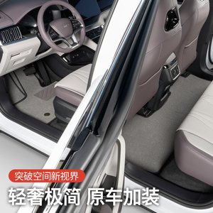 Alfombrillas de Goma TPE para Auto, Impermeables, Inodoras, Completamente Rodeadas, para Toyota Camry/Prado/4Runner/<span class=keywords><strong>Prius</strong></span>, Buen <span class=keywords><strong>Precio</strong></span> - Product Image 5