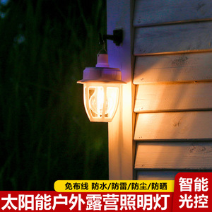 Lámpara Solar para Camping Xinyao XY-822, Carga Rápida Tipo-C, Recargable, Portátil, Resistente a la Lluvia - Product Image 3