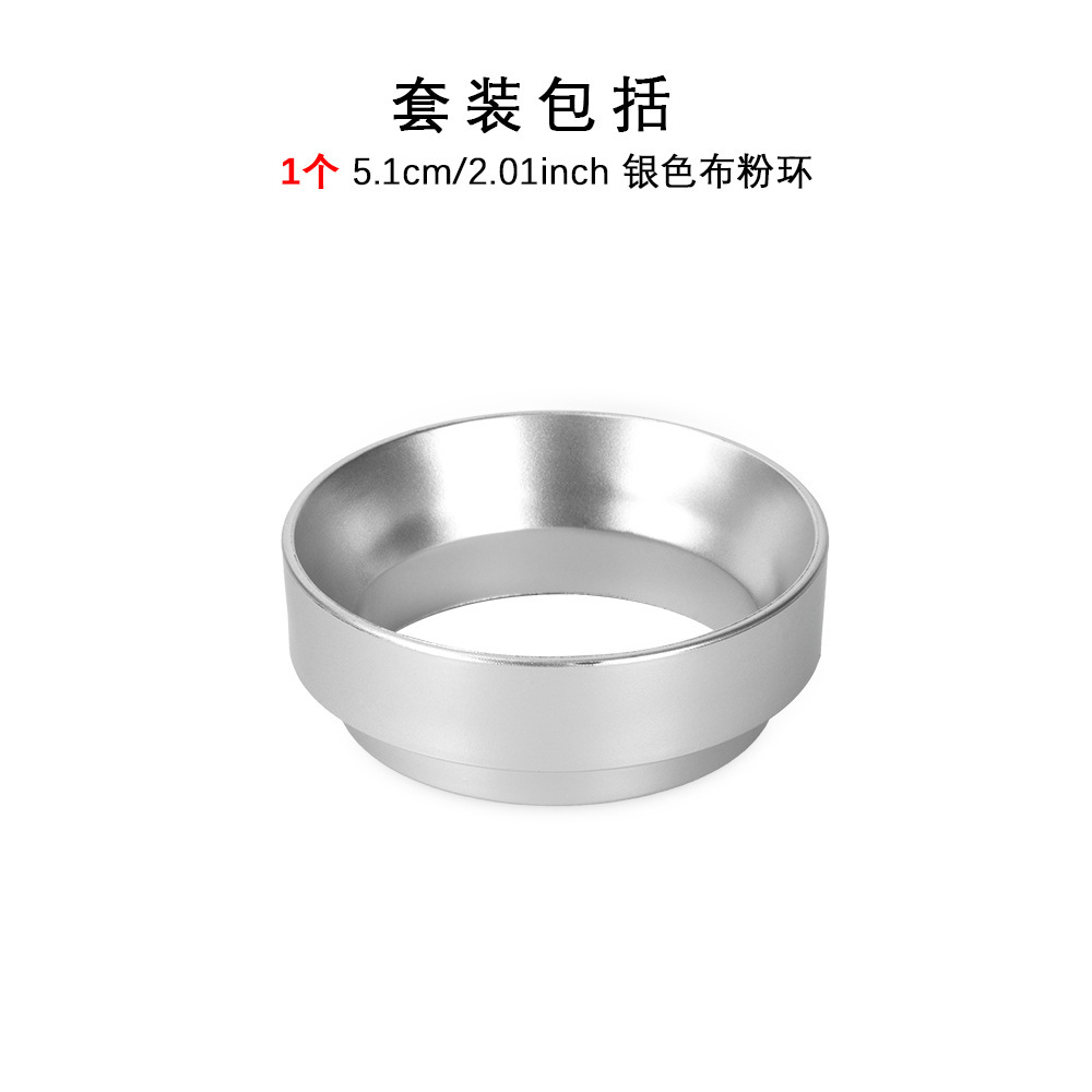 แหวนผงเงิน 51 มม., หมายเลขรุ่น: Y241905-51MM-S