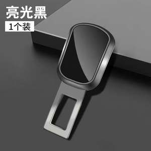 Extension de ceinture de sécurité de voiture, joint à baïonnette, alliage de zinc, 2 points, ajustement universel, design créatif et luxueux, vente en gros - Product Image 6