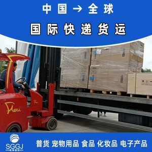 Envío Exprés Internacional Sigang a Chipre, Mercancías Generales LCL Plus, Transporte Aéreo Exprés para Artesanías, Regalos y Ropa - Product Image 2
