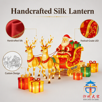 Arche de Noël artisanale en soie avec lanterne, décoration festive extérieure, portail géant lumineux à LED pour les fêtes