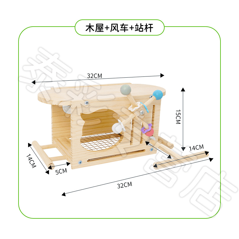 Net bottom cabin wind station pole