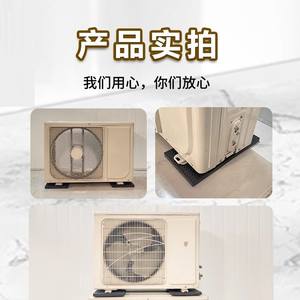 Almohadilla Amortiguadora de Goma para Aire Acondicionado Xia Hui, para Unidades Exteriores de Uso Doméstico - Product Image 3