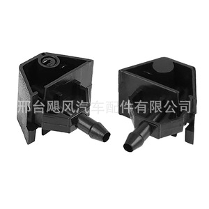 Buse de pulvérisation d'essuie-glace avant Nissan 28932-JD000 Injecteur mécanique en plastique pour Qashqai Dfac - Product Image 1