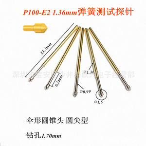 Punta de prueba P100 E2 con resorte metálico y punta cónica de 1,36 mm para piezas de instrumentos - Product Image 3
