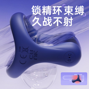 <b>Remote</b>-<b>controlled</b> <b>vibration</b> lock penis root ring coronal sulcus ring trainer desensitization bead foreplay products lock penis - Product Image 5