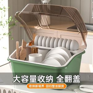 Dish And Utensil <b>Storage</b> Rack With Lid Double Layer Draining Square Shape For Home <b>Kitchen</b> - Product Image 5