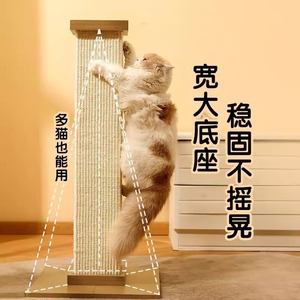 Rascador para gatos con forma de columna romana grande, vertical, resistente al desgaste, sin desprendimiento de material, con estructura integrada para trepar. - Product Image 3