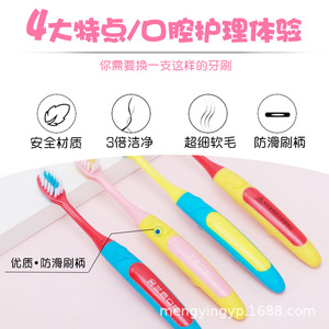 แปรงสีฟันเด็ก ขนแปรงนุ่ม หัวเล็ก พิมพ์โลโก้ตามสั่ง ใช้ในบ้าน - Product Image 3