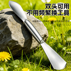 โยแคน พลั่วทำสวนแบบสองหัว 430 สแตนเลสสตีล สำหรับปลูก ขุดดิน ย้ายปลูก - Product Image 2