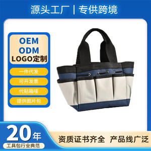 Série de trousses à outils, sac fourre-tout multifonctionnel en tissu Oxford imperméable, poignée souple, sac de rangement de jardin portable unisexe - Product Image 4