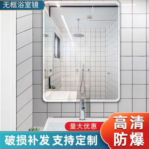 Bathroom <b>Mirror</b> <b>Rectangle</b> Glass Frameless Minimalist <b>Wall</b> Mounted With Rounded Corners For Bathroom - Product Image 5
