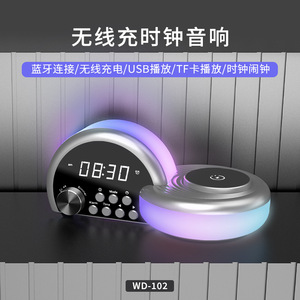 Smart Table <b>Clock</b> With Wireless Charging Bluetooth Speaker Digital Display Alarm <b>Clock</b> For Bedroom Desktop Home Use - Product Image 3