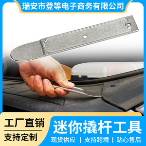 เครื่องมือ Pry Bar 181 มม. ปลายแบน สำหรับซ่อมรถยนต์ ถอดสกรูพื้นรถยนต์ รุ่น Heavy Duty WET006 S - Product Image 5