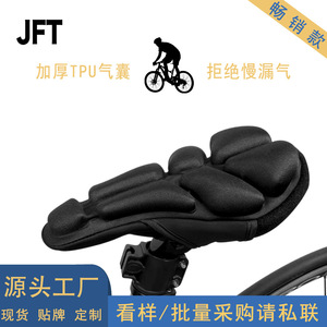JFT Bicycle Seat Cover Soft <b>Cushion</b> Shock Absorption Inflatable Mountain Bike Saddle Outdoor Folding Comfortable <b>Pad</b> - Product Image 5