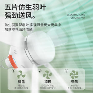 Ventilador de techo portátil X100 F con luz, motor de CC, funciona con batería, ventilador silencioso para exteriores, camping, hogar y dormitorio, color blanco. - Product Image 5