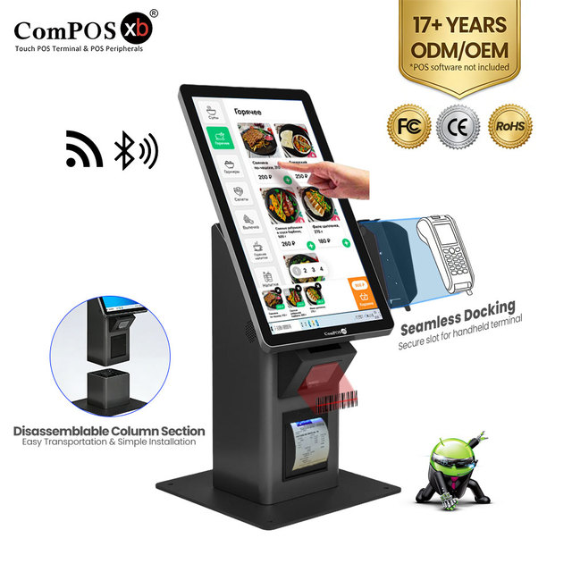 Wholesale Retail Self-service Kiosk POS System 21.5 Inch LCD 10-point Touch Screen Metal Case Android 18-month Warranty