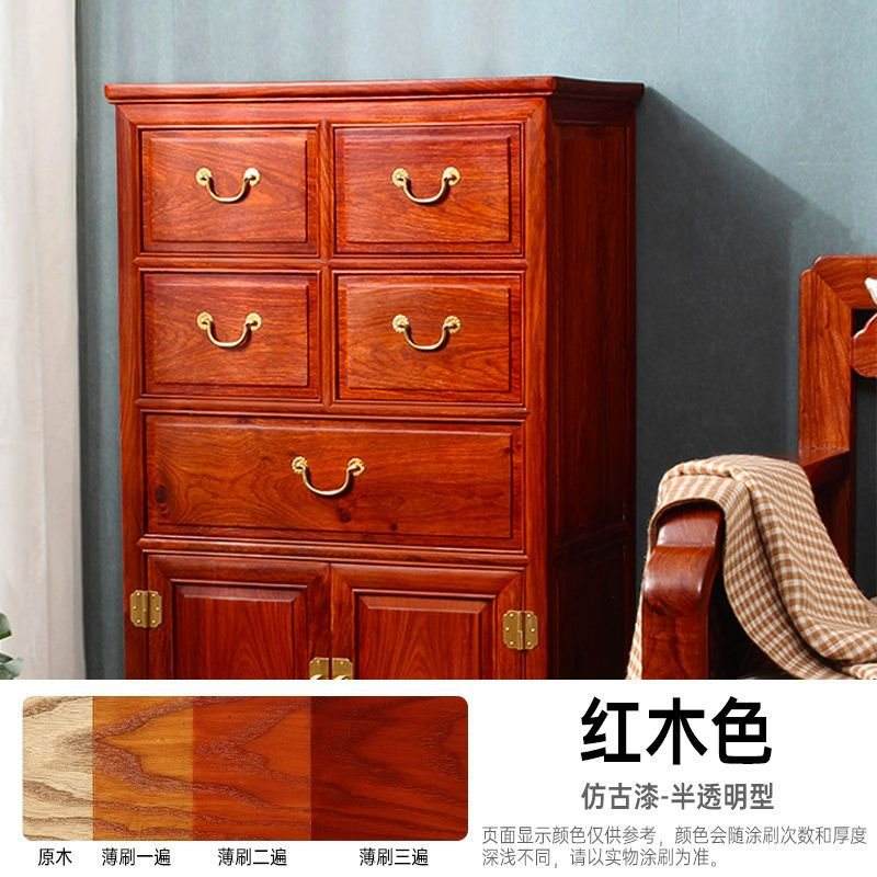 Redwood color (semi transparent)