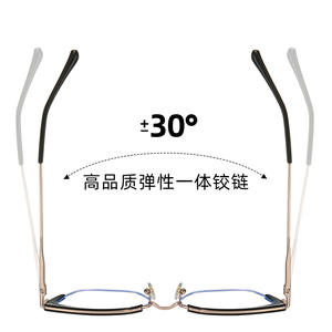 Monture de lunettes en métal Tr90 87318, rectangulaire, monture intégrale, protection anti-lumière bleue, lunettes optiques unisexes - Product Image 1