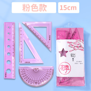 Soft Ruler Set of Four Pupils 15/20cm Student Stationery Set with Wavy <strong>Lines</strong> Cute Multifunctional Ruler - Product Image 5