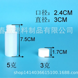 Chuncheng <b>Plastic</b> Bottle 30ml Flat <b>Cap</b> 2.4cm Neck 7.5cm Height For General Packaging - Product Image 1