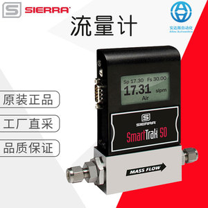 เครื่องวัดการไหลของอากาศแบบมวล รุ่น Sierra SmartTrak 50 ทำจากสแตนเลส - Product Image 1