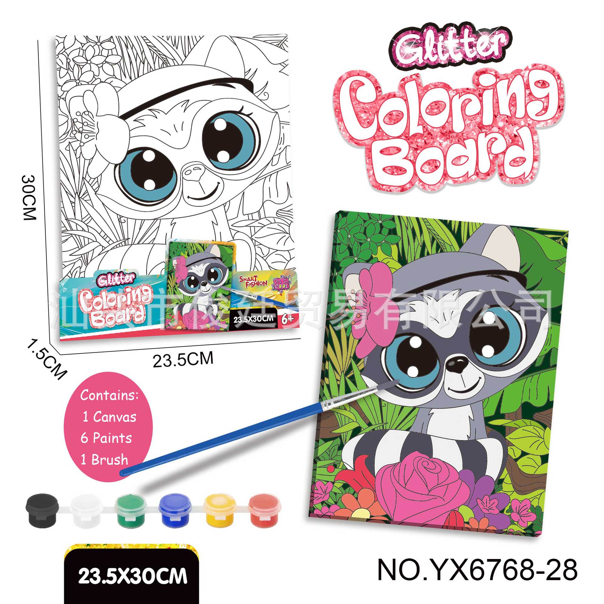 Yx6768-28 ensemble de planches à colorier bricolage-raton laveur-24x30cm