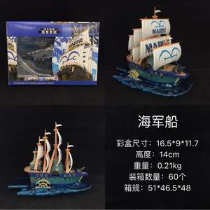 Barco submarino de barba con caja de olor, barco de barba de alta calidad - Product Image 4