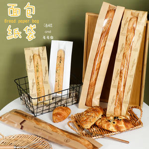 ECO-friendly Brown Kraft <strong>Paper</strong> <strong>Bags</strong> for Baguette Bread Packaging Oil/Grease/<strong>Wax</strong> Proof Flexo Printing Recycled Customizable - Product Image 5