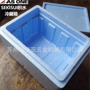 Boîte de réfrigérateur japonaise Sekisui F-5, conteneur alimentaire rectangulaire en PE de 500 ml, bac de stockage isotherme écologique - Product Image 3