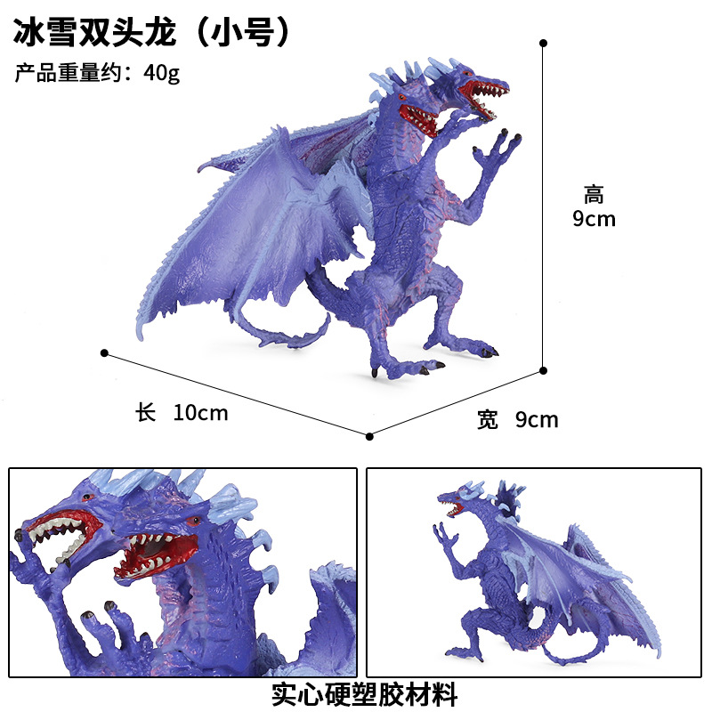 S469 Dragon à deux têtes de glace et de neige (petit)