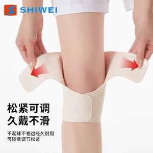 <b>Knee</b> Brace Breathable Unisex Patellar <b>Strap</b> For Joint Protection Sports <b>Support</b> - Product Image 3