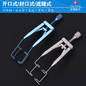 Eyelid Retractor Surgical <b>Tool</b> Adjustable Ophthalmic Instrument For Canthoplasty Procedure Metal Material - Product Image 5