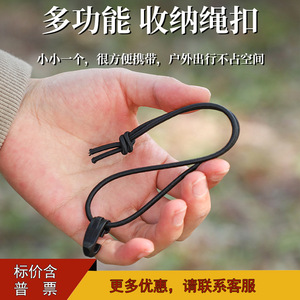 <b>Elastic</b> <b>Cord</b> Hook Mini Buckle Black Nylon Cable Organizer Universal Use - Product Image 5