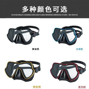 Máscara de Buceo de Bajo Volumen con Dos Ventanas de Vidrio Templado y Marco de Aluminio para Buceo Libre y Deportes Acuáticos Universales - Product Image 4