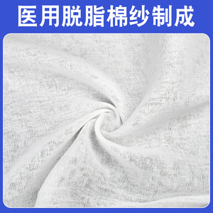 ผ้าก๊อซพันแผลขนาดใหญ่ ยี่ห้อเปียวอัน ผ้าฝ้ายขจัดไขมันสำหรับทำแผล - Product Image 3