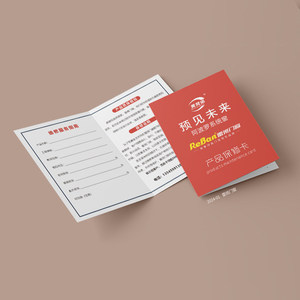 Door And Window Warranty Card Coated <b>Paper</b> Customized For Decoration Company After Sales Service - Product Image 3