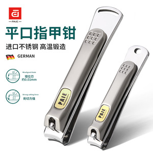 German <b>nail</b> clipper <b>set</b>, anti-splash, household <b>nail</b> clippers, high-end men's <b>nail</b> clippers, ear picks, pedicure tools - Product Image 1