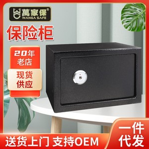 Mini-coffre-fort mural 20K avec serrure mécanique à combinaison, rectangulaire, 1-3L, pour le stockage de bijoux à domicile - Product Image 4