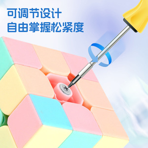 Cubo <span class=keywords><strong>de</strong></span> <span class=keywords><strong>Rubik</strong></span> Yuxin Macaron Colorido 2x2x3x4x5, Juguete Educativo para Estimular el Cerebro para Niños y Estudiantes - Product Image 5