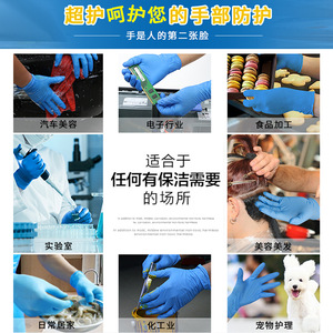 ChaoHu Nitrile Gloves Thickened <b>Powder</b> Free Acid Alkali Resistant Non Slip For Chemical Experiment Food Handling Blue Disposable - Product Image 5