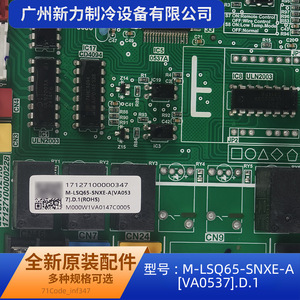 Placa base de circuito para unidad de aire acondicionado central Mitsubishi M Lsq65 Snxe A Va0537 D 1, para unidad de pared - Product Image 2