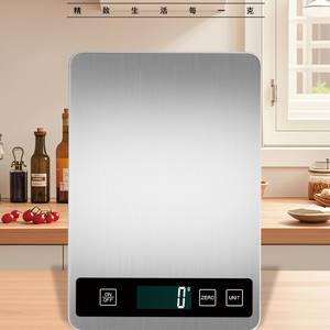 Nouvelle <span class=keywords><strong>balance</strong></span> de <span class=keywords><strong>cuisine</strong></span> en acier inoxydable LCD 15 kg Rechargeable par piles AAA Petite <span class=keywords><strong>balance</strong></span> électronique Résolution <span class=keywords><strong>1g</strong></span> Mesure du poids des aliments - Product Image 1