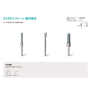 <span class=keywords><strong>Xebec</strong></span> Gemonteerd Punt Keramische Steen AX-PM-5RF Originele Schurende Keramische Vezel Cnc-Gereedschappen - Product Image 2