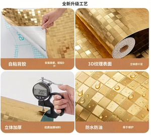 Autocollants muraux en vinyle à rayures quadrillées, insonorisants, imperméables, pour la décoration des hôtels, salons et halls - Vente en gros usine - Product Image 6