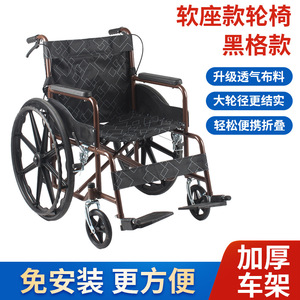 Folding Lightweight Wheelchair 24 Inch Soft Seat Manual <b>Mobility</b> <b>Chair</b> For Elderly Travel Use High Carbon Steel Frame - Product Image 1