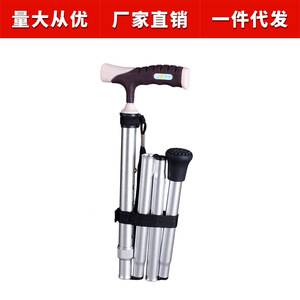 Fushide Aluminum Alloy <b>Walking</b> Stick Telescopic Adjustable Height Folding Cane Single <b>Crutch</b> <b>Walking</b> Aid - Product Image 3