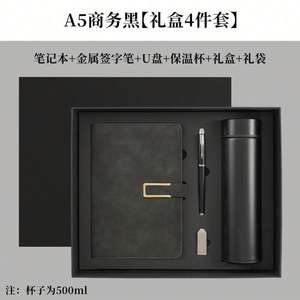 สมุดโน้ตหนัง PU พร้อมพาวเวอร์แบงค์ A5ชาร์จแบบไร้สายพร้อมที่รองเมาส์และร่มชุดของขวัญตามสั่ง - Product Image 3